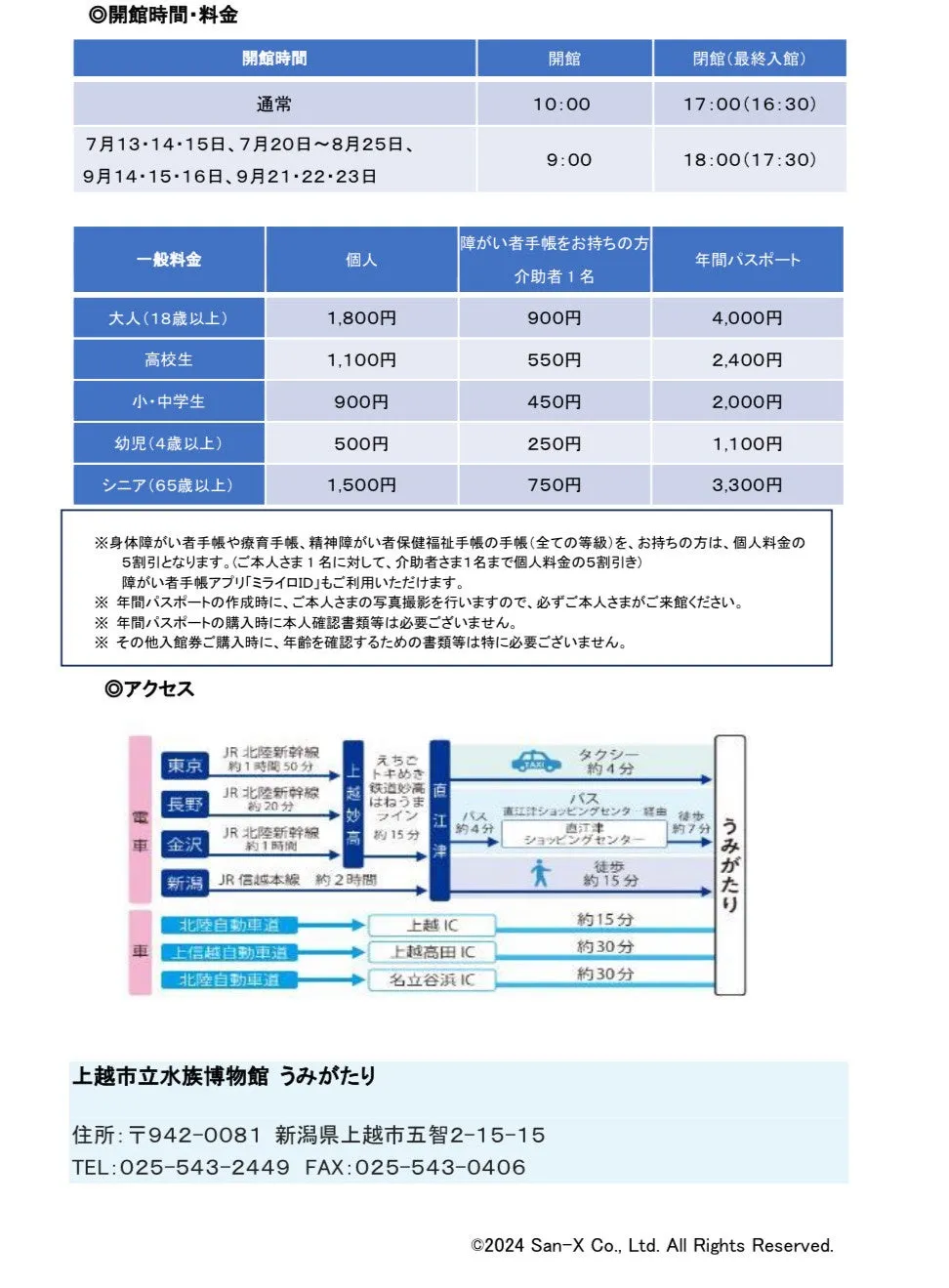 画像18