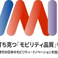 VMI2024オンデマンド配信開始