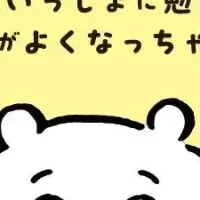 ちいかわドリル第3弾発売