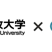 法政大学がpaiza導入