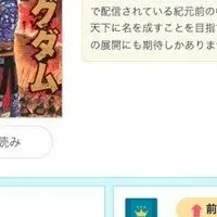 ebookjapan上半期ランキング