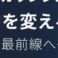 アトラエCFOが語る企業価値向上