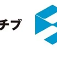 蓄電池導入支援公募説明会