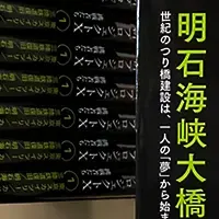 「新プロジェクトX」書籍化