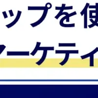 オレコンアカデミー導入事例