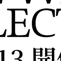 「THE WALK COLLECTION 2024」協賛募集