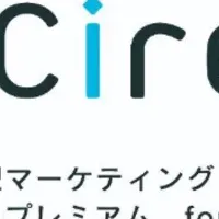 顧客紹介型LINE MA SaaS「Circle」