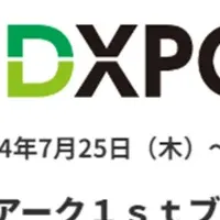 営業DXPO'24 出展