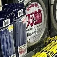 なつめ釣具がオープン