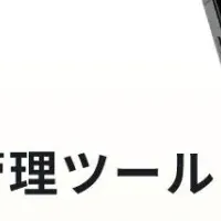 KEPPLEアプリがリリース