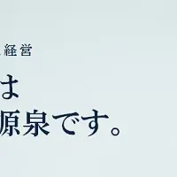 健康経営会議2024開催