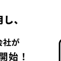 Tokio Marine X、生損保一体型保険提供開始