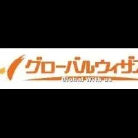 日馬富士学園生徒が名古屋へ