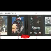 仮面ライダー１号 ART切手