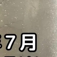 しかべ間歇泉公園の料金は？