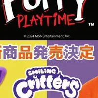 「ポピープレイタイム」新商品