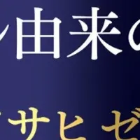 アサヒゼロ販売目標2倍に