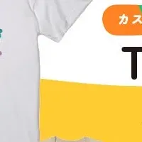 CustoMeeでTシャツカスタマイズ