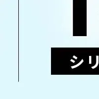 企業年金支援のベター・プレイス