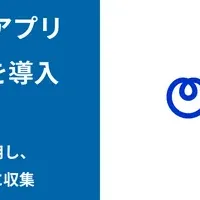 NTT印刷、営業AI導入