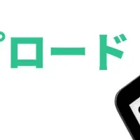 「タヅナ」用語定義一括登録