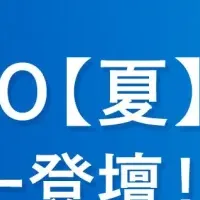 資産運用EXPOで投資を学ぼう