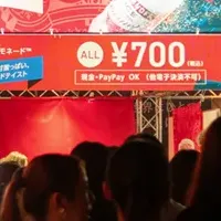 S2O JAPAN 2024にスミノフアイス™