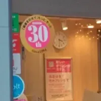 キッチンオリジン天王町店オープン