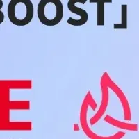 FCE、SPONSORS BOOSTに出資