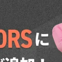 「AVATORS」に あぁ〜しらき