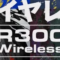final「VR3000」がワイヤレス化