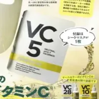 newtra vcが中国SKPへ進出