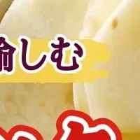 「すうぷ」北京ダック食べ放題