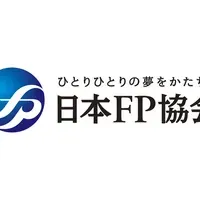 FP資格が人気上昇中！