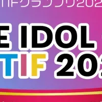 TIF2024アイドルTシャツGP