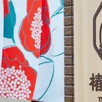 椿宗善 横浜元町に初出店