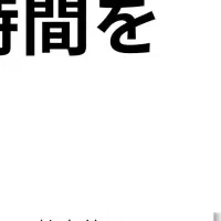 介護現場を革新するLitCare