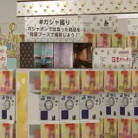 京都にカプセルトイ専門店オープン