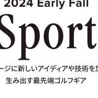 ニューバランス ゴルフ 秋新作