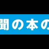 戦争って、そもそも？