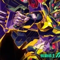 ガンダムアーセナルベースに新UT