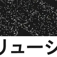 LegalOn、カスタムAI開発事業開始