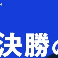 長谷部誠がEURO決勝解説