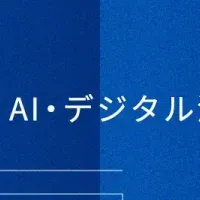 法務人材確保のポイント