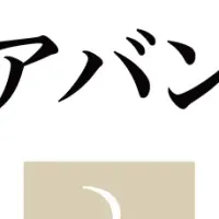 魔法のヘアバンド誕生！