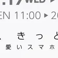 多摩電子、渋谷でポップアップ