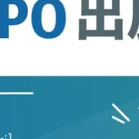 けんさぽが名古屋 福利厚生EXPOに出展