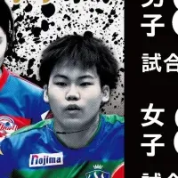 Tリーグ試合スケジュール変更