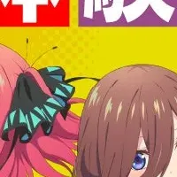 五等分の花嫁∽コラボ