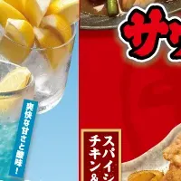 鳥造 夏限定メニュー